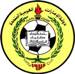 اتحاد كلباء - Ittihad Kalba FC