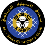 السيلية - Al-Sailiya