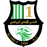 الأهلي - Al-Ahli Doha