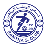 الرمثا - Ramtha Club