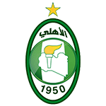 أهلي طرابلس - Al Ahli Tripoli