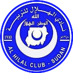 الهلال السوداني - Al Hilal Omdurman