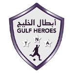 أبطال الخليج